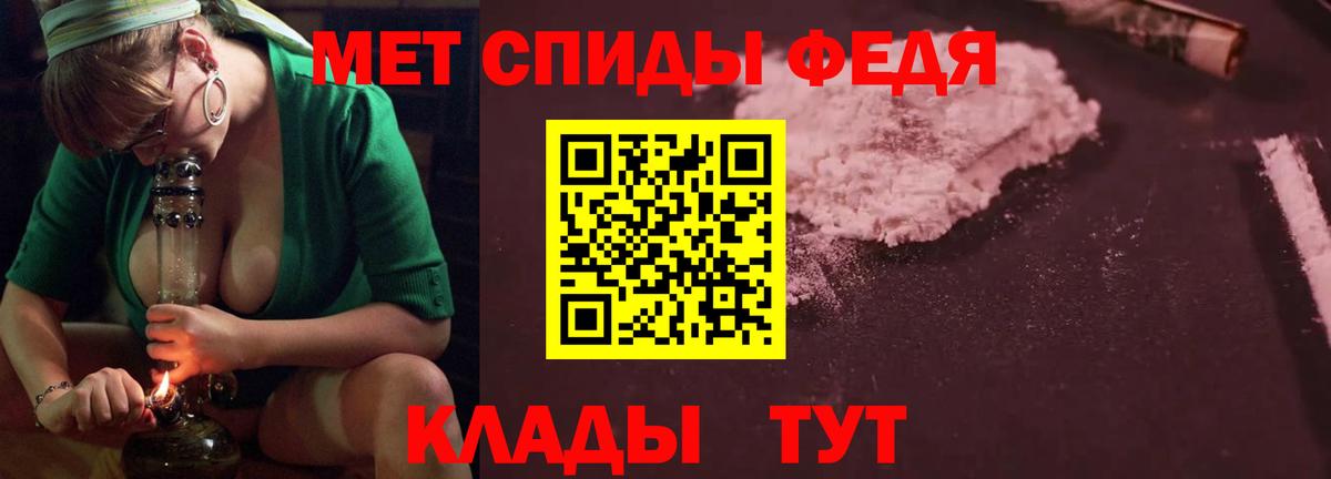 АМФЕТАМИН VHQ Братск