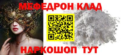 шишки Волжский