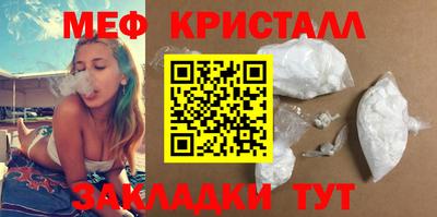 соль ск Волжск