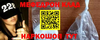 шишки Волжский