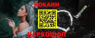 соль ск Волжск
