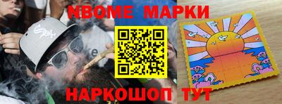 шишки Волжский