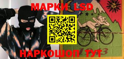 шишки Волжский
