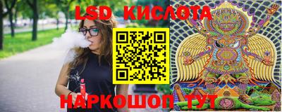 соль ск Волжск