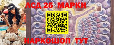 шишки Волжский