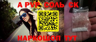 шишки Волжский