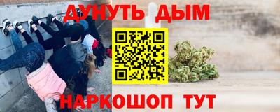 шишки Волжский