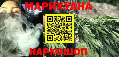 соль ск Волжск