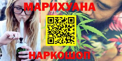 шишки Волжский