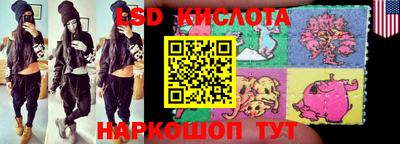 соль ск Волжск