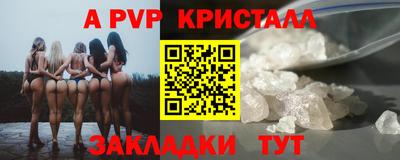 шишки Волжский