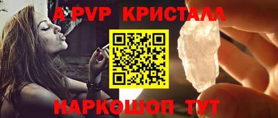 a pvp Волгодонск