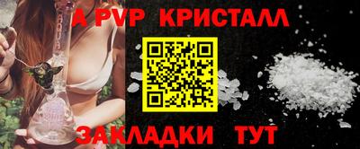 соль ск Волжск