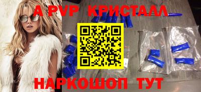 шишки Волжский