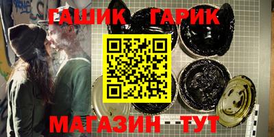 шишки Волжский