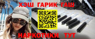 соль ск Волжск