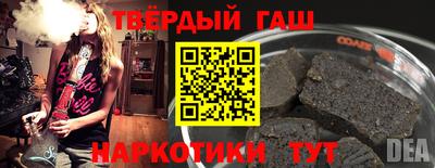 соль ск Волжск
