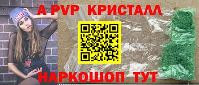 соль ск Волжск