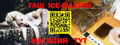 шишки Волжский