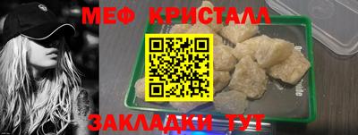 шишки Волжский