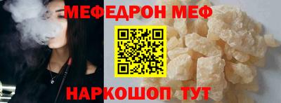 шишки Волжский