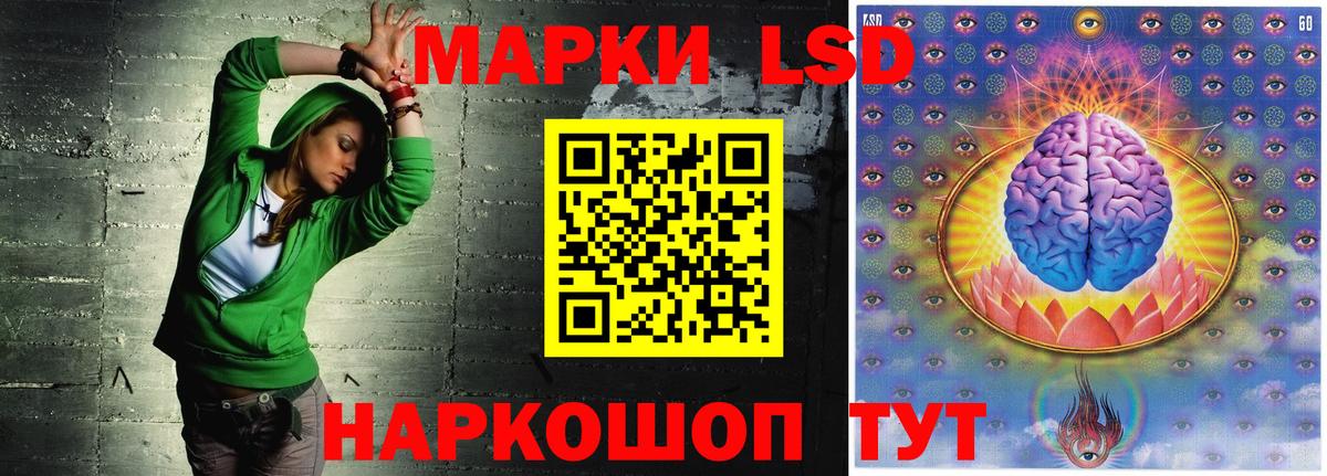 Лсд 25 экстази ecstasy  ЛСД экстази ecstasy  Братск  Вход с VPN 