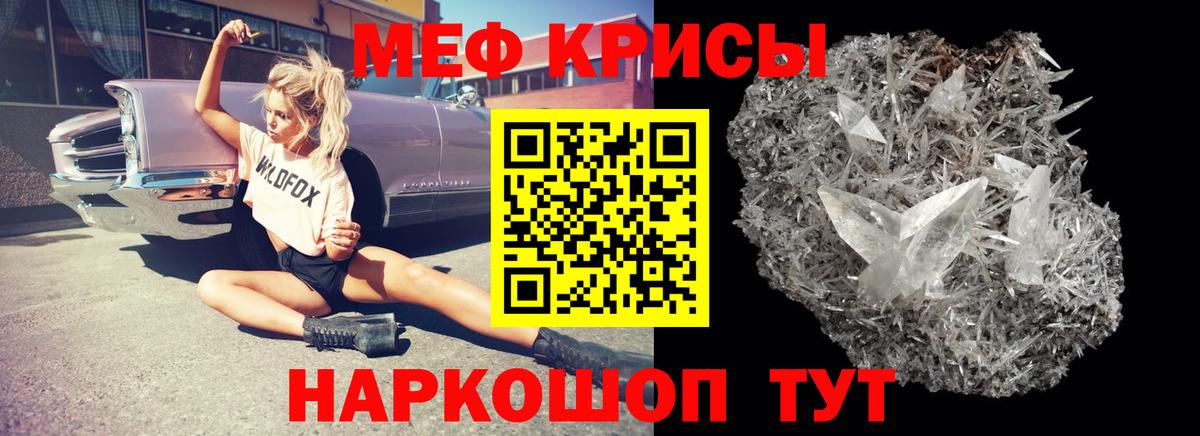 omg как войти  Мефедрон mephedrone  Вход с VPN  Братск 