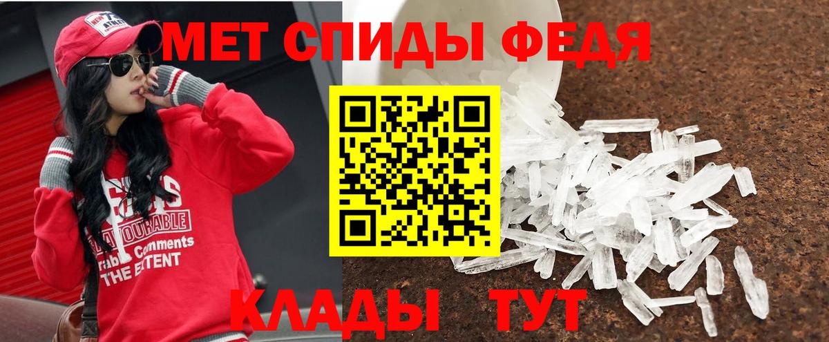 Братск  Первитин пудра  Первитин пудра  Вход с VPN 
