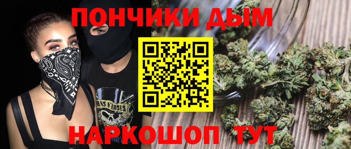 Шишки марихуана AK-47  Бошки марихуана Bruce Banner  Вход с VPN  Братск 